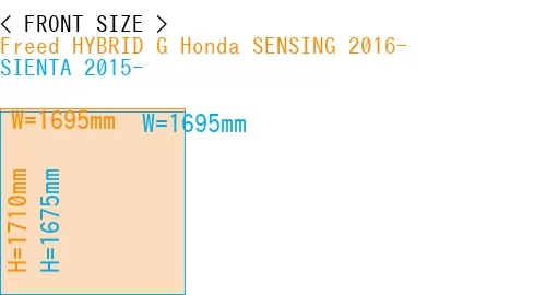 #Freed HYBRID G Honda SENSING 2016- + SIENTA 2015-